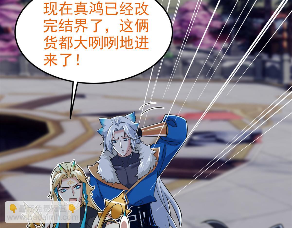 327 当场抓获，要怎么编(1/2)-第332话
