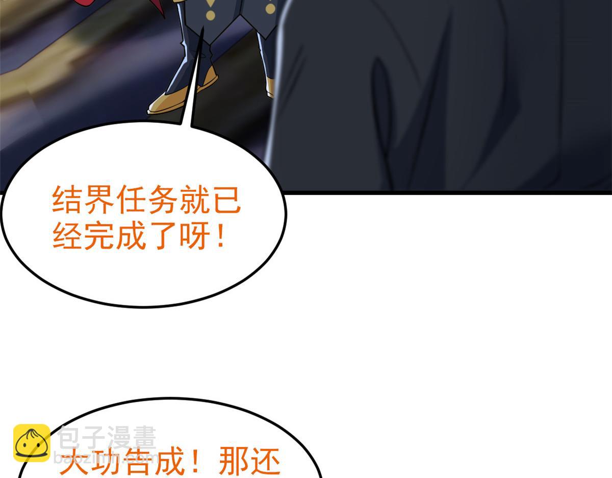 327 当场抓获，要怎么编(1/2)-第332话