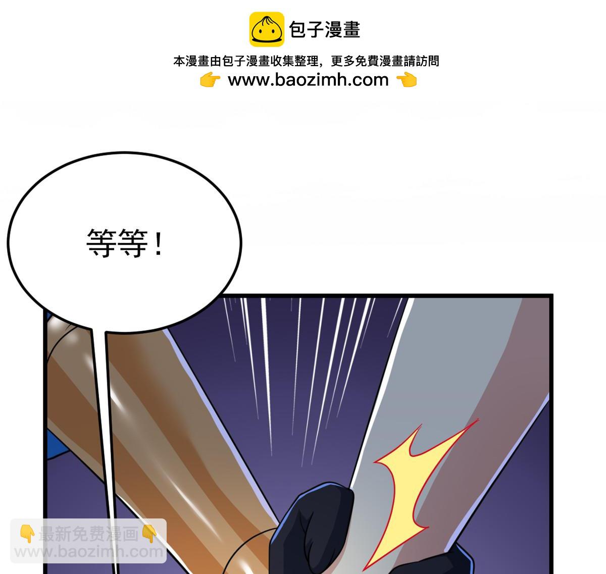 327 当场抓获，要怎么编(1/2)-第332话