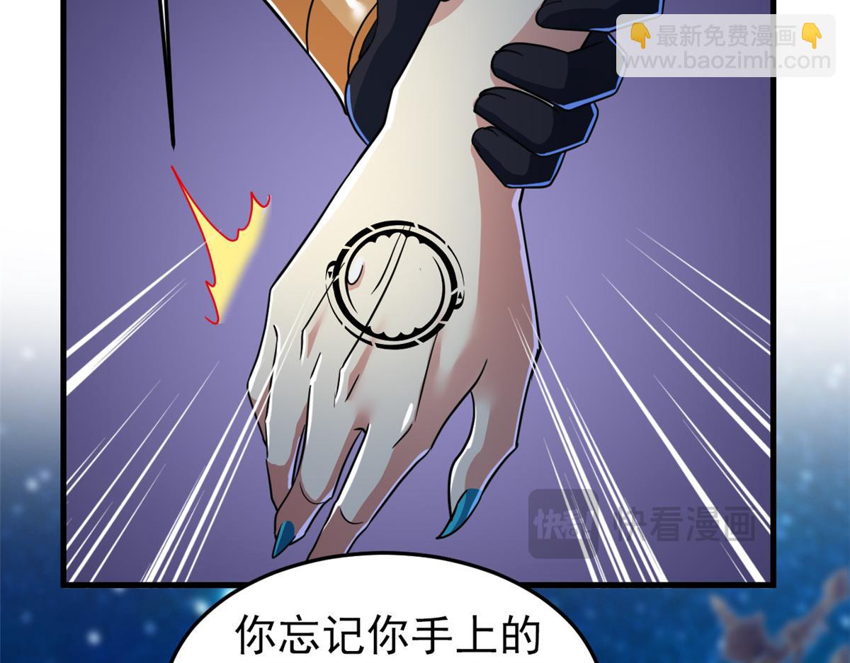 327 当场抓获，要怎么编(1/2)-第332话
