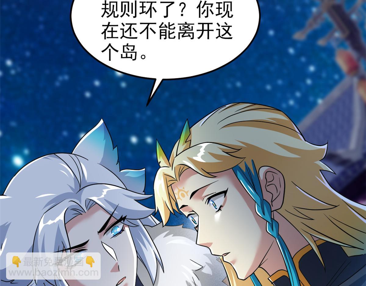 327 当场抓获，要怎么编(1/2)-第332话