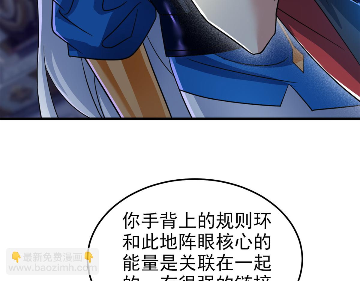 327 当场抓获，要怎么编(1/2)-第332话