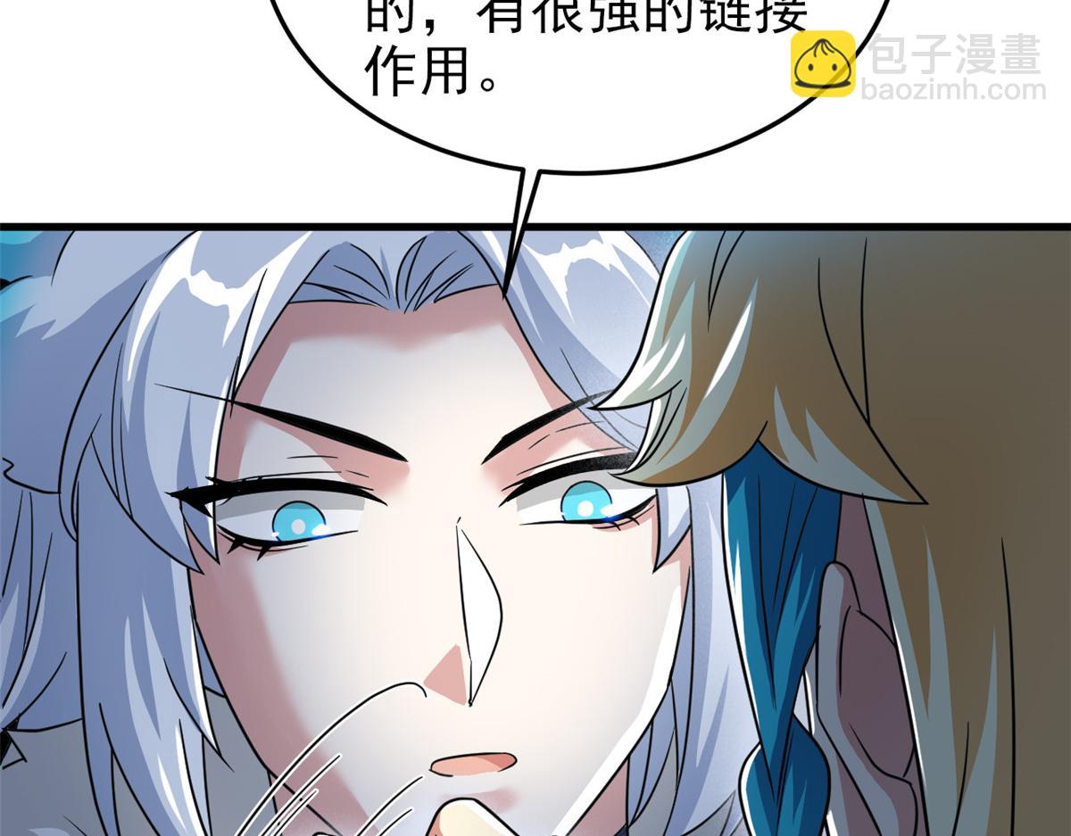 327 当场抓获，要怎么编(1/2)-第332话