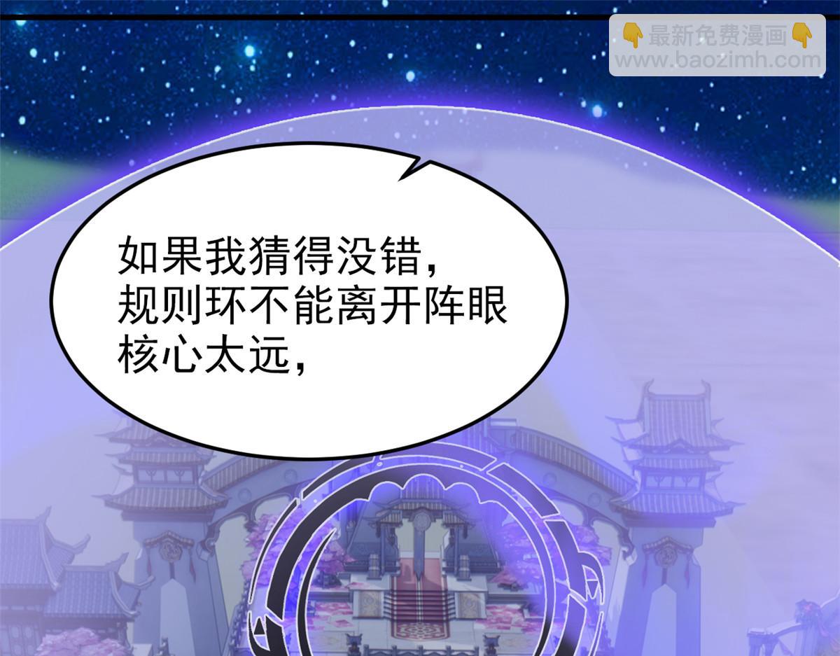 327 当场抓获，要怎么编(1/2)-第332话