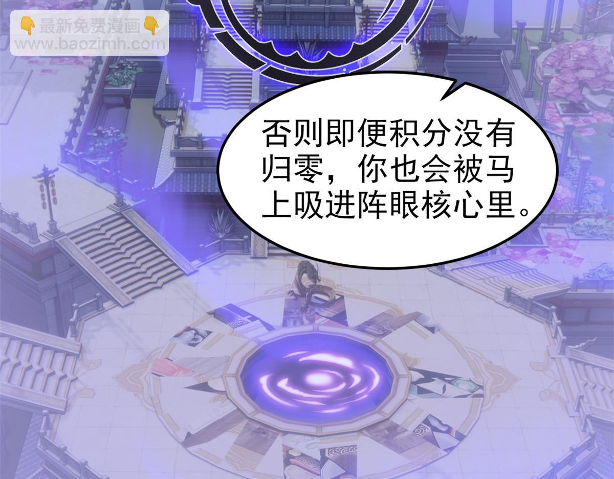 327 当场抓获，要怎么编(1/2)-第332话