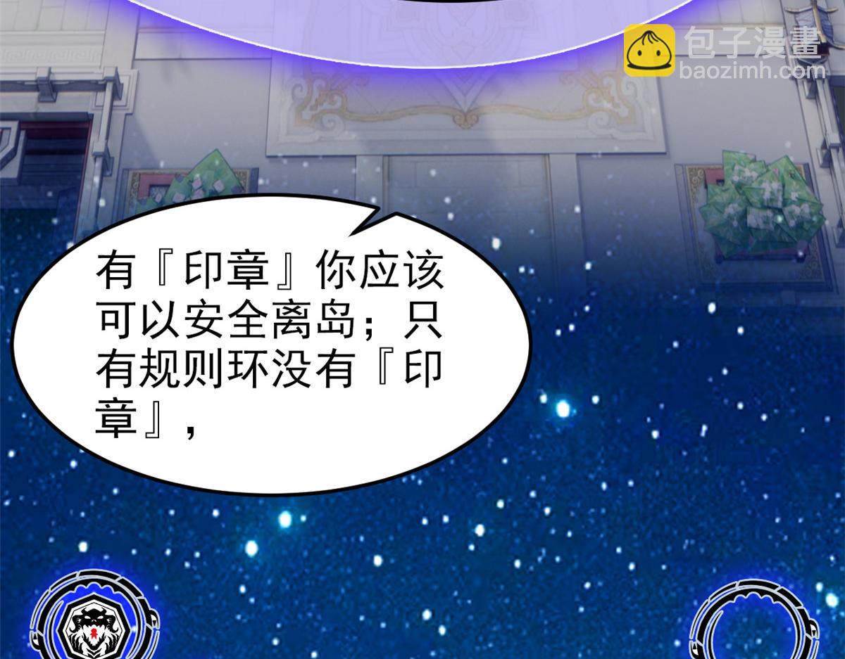 327 当场抓获，要怎么编(1/2)-第332话