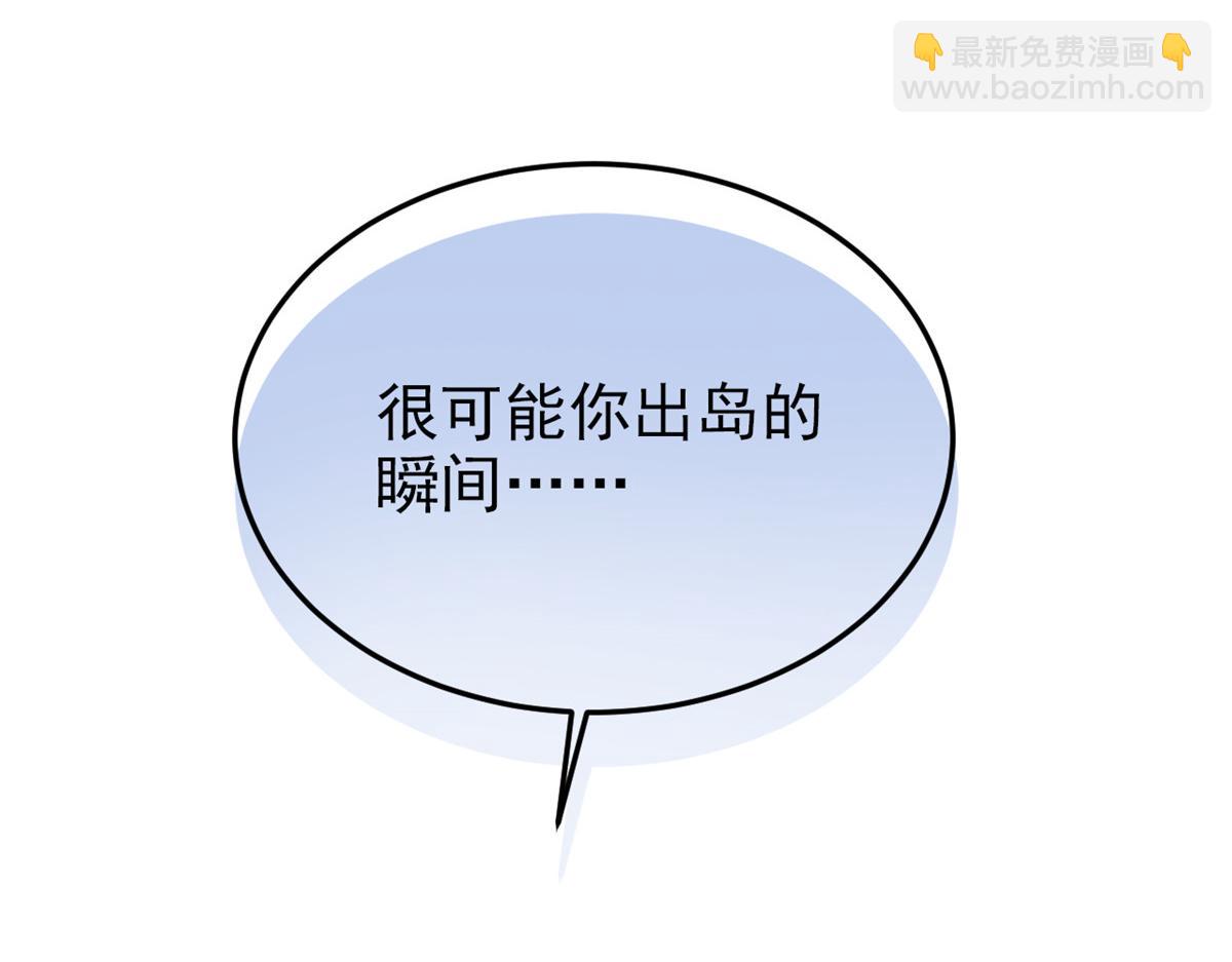 327 当场抓获，要怎么编(1/2)-第332话