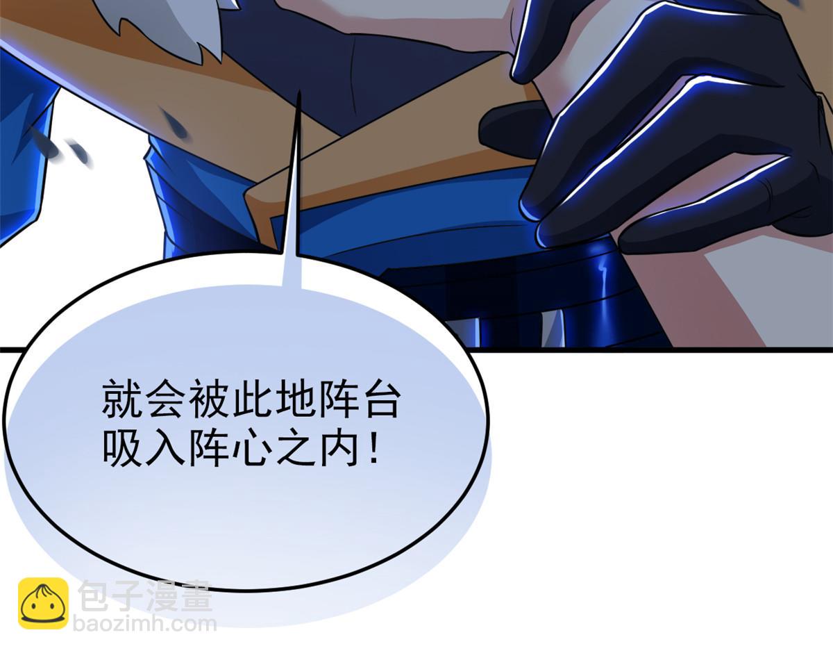 327 当场抓获，要怎么编(1/2)-第332话