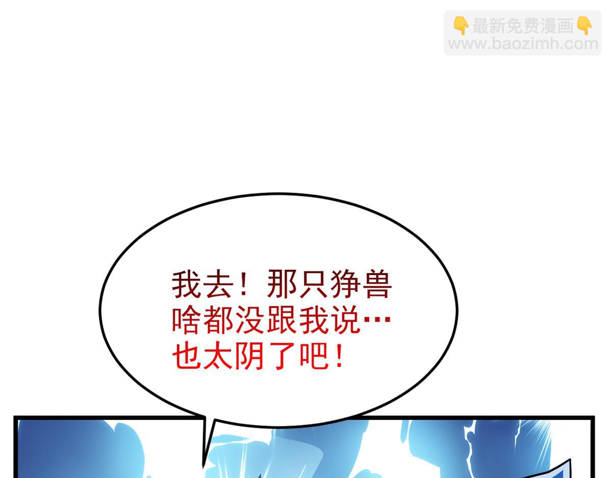 327 当场抓获，要怎么编(1/2)-第332话
