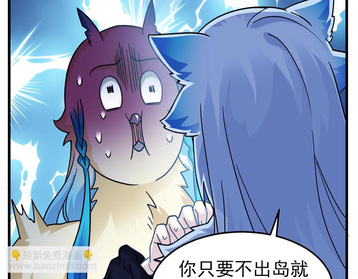 327 当场抓获，要怎么编(1/2)-第332话
