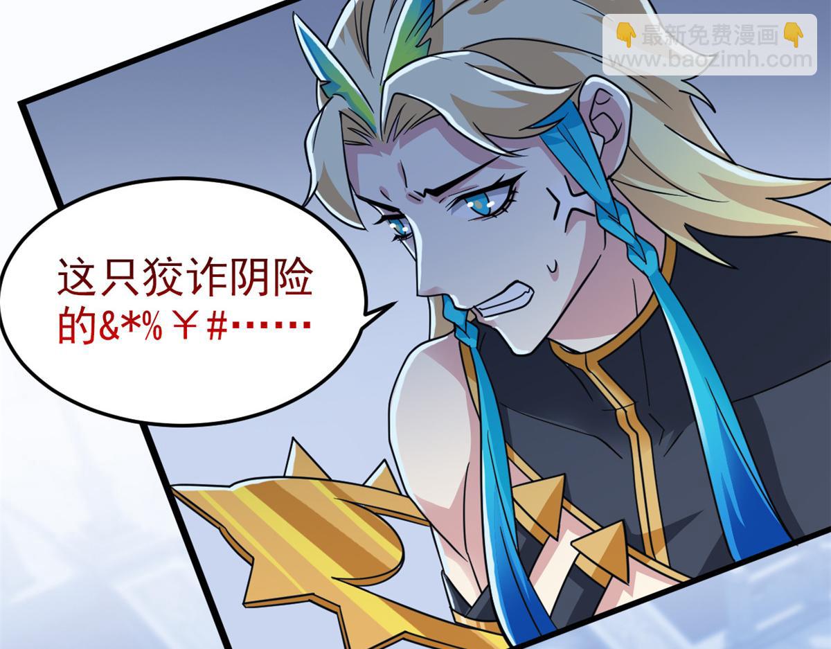 327 当场抓获，要怎么编(1/2)-第332话
