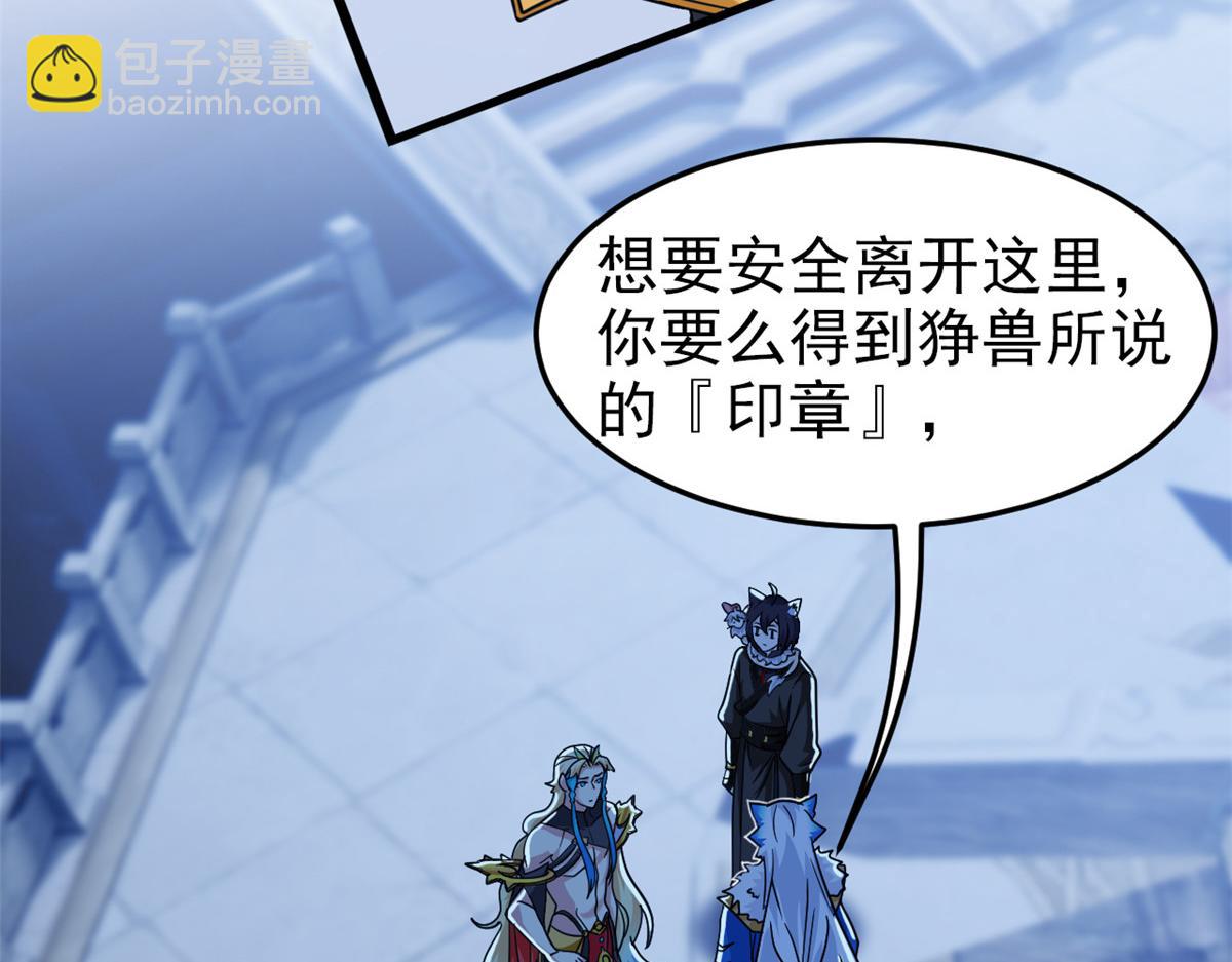 327 当场抓获，要怎么编(1/2)-第332话