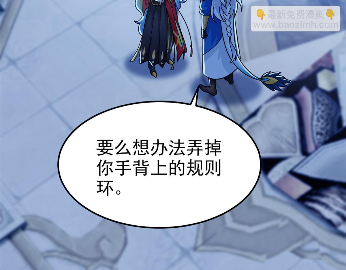 327 当场抓获，要怎么编(1/2)-第332话