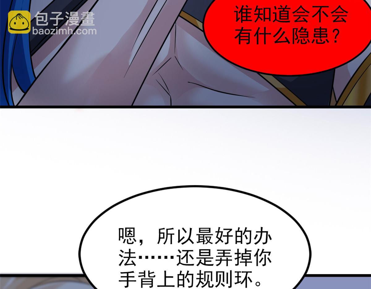327 当场抓获，要怎么编(1/2)-第332话