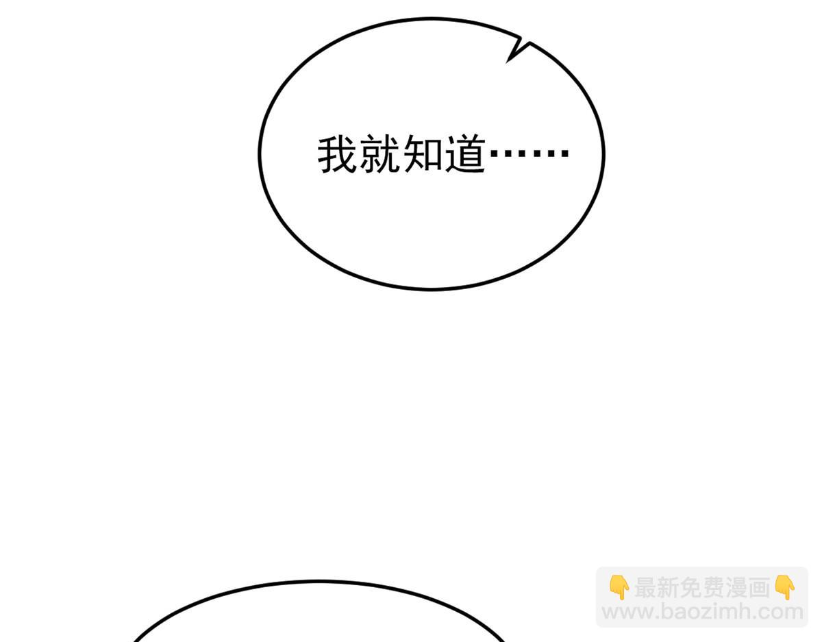 327 当场抓获，要怎么编(1/2)-第332话