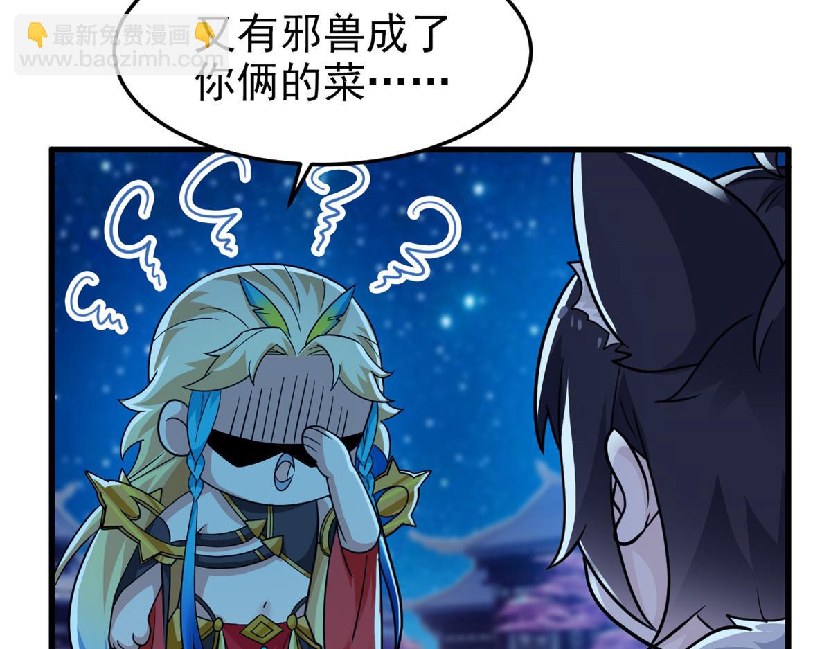 327 当场抓获，要怎么编(1/2)-第332话