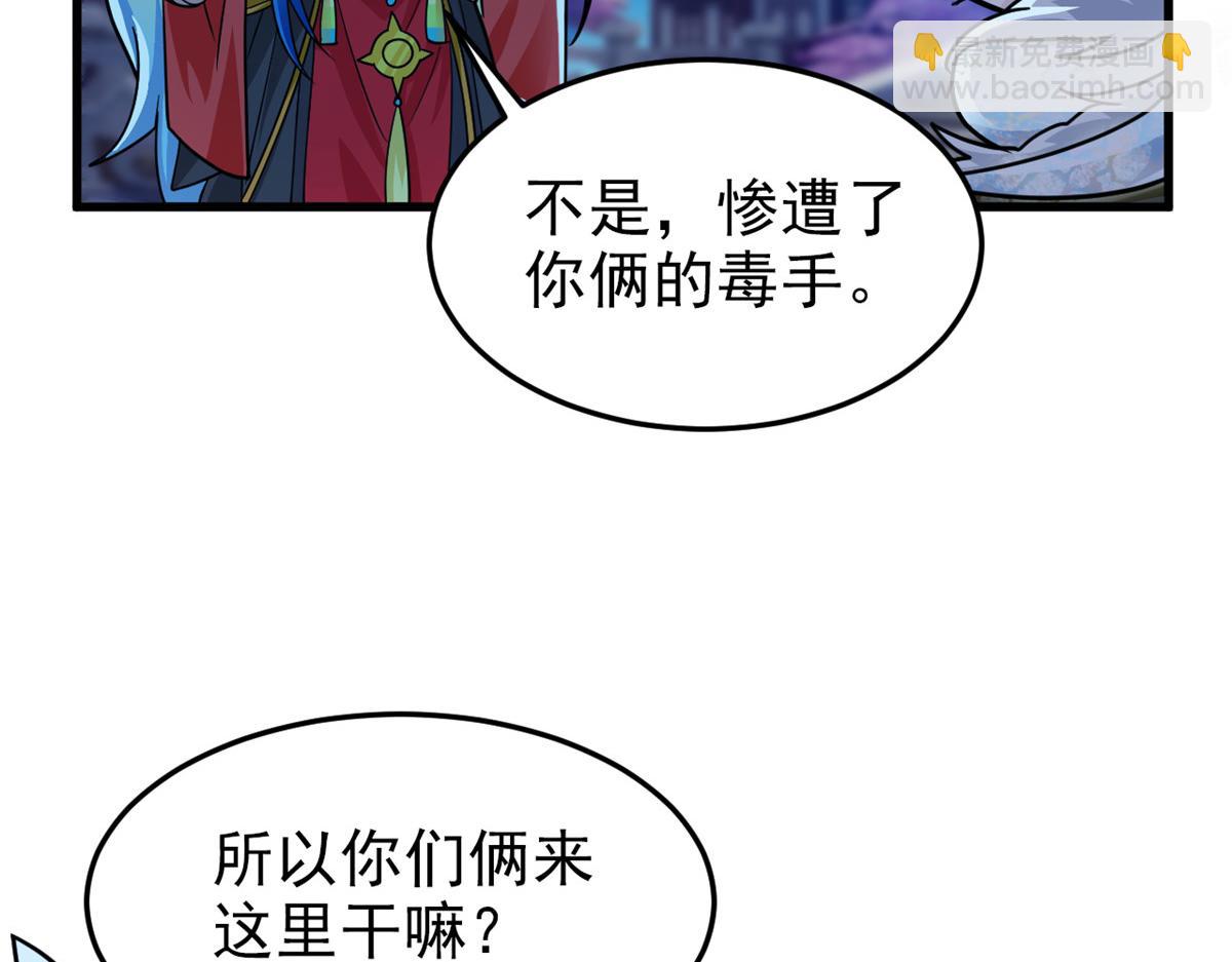 327 当场抓获，要怎么编(1/2)-第332话