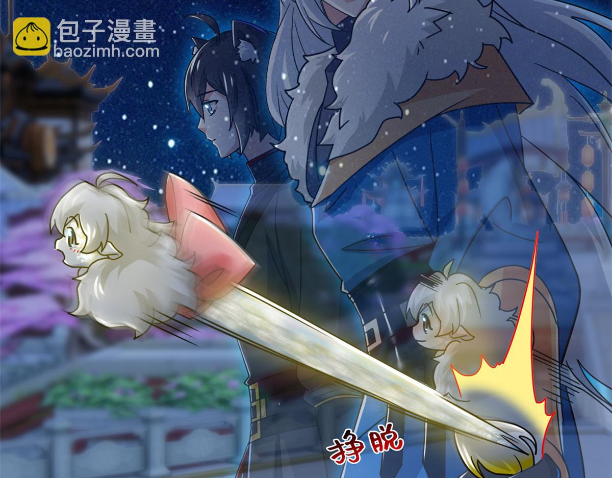 329 一级邪兽，弱小无助(1/3)-第334话