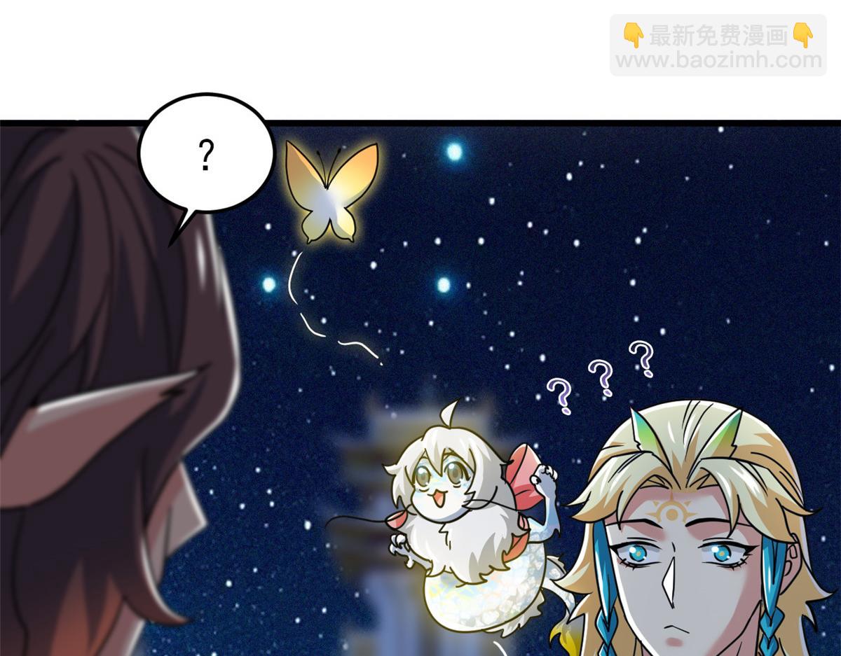 329 一级邪兽，弱小无助(1/3)-第334话
