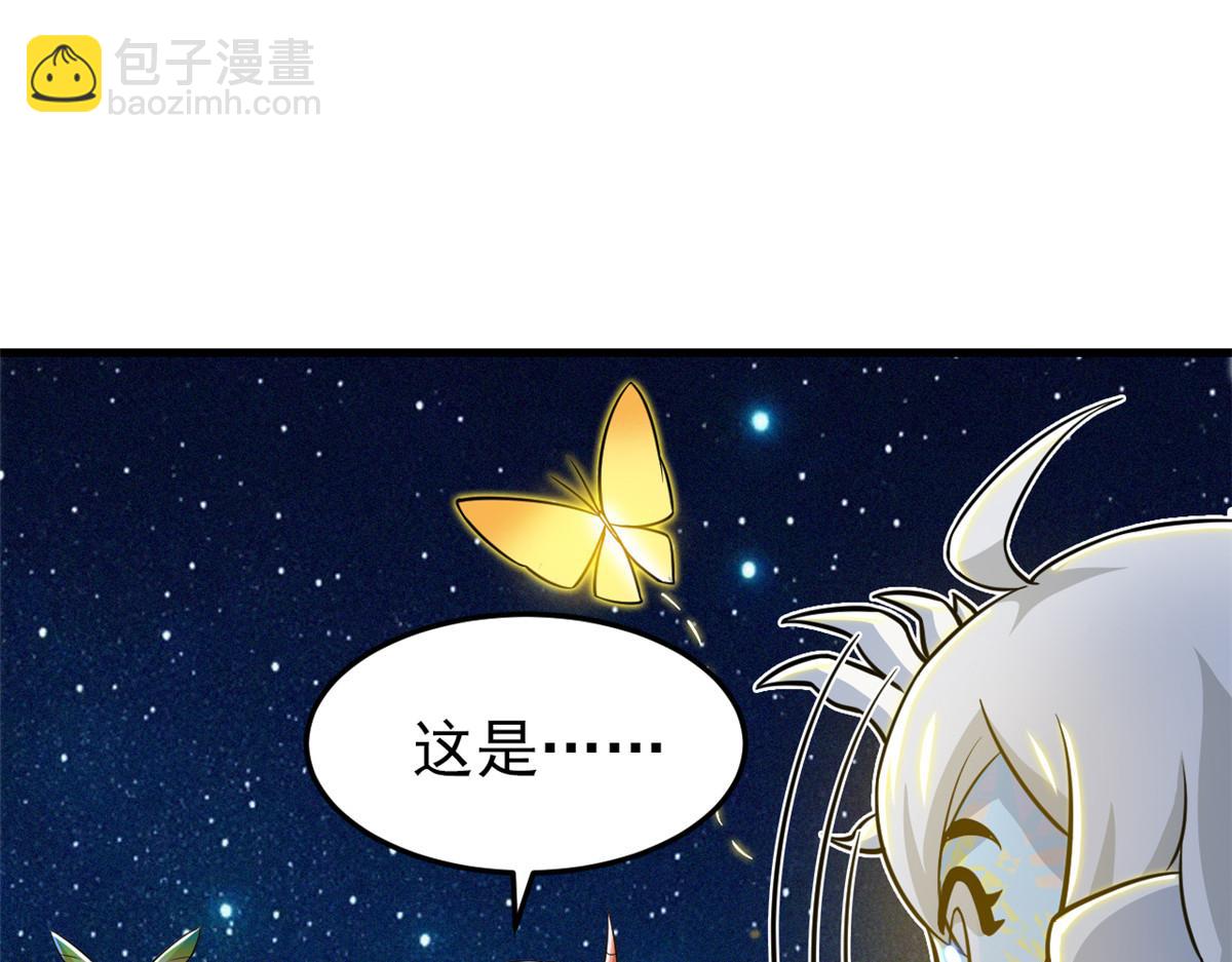 329 一级邪兽，弱小无助(1/3)-第334话