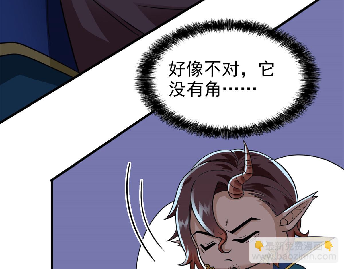 329 一级邪兽，弱小无助(1/3)-第334话