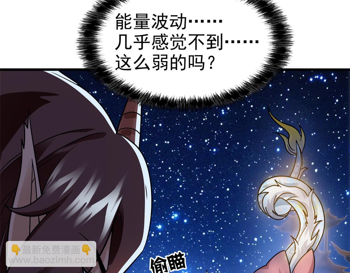 329 一级邪兽，弱小无助(1/3)-第334话