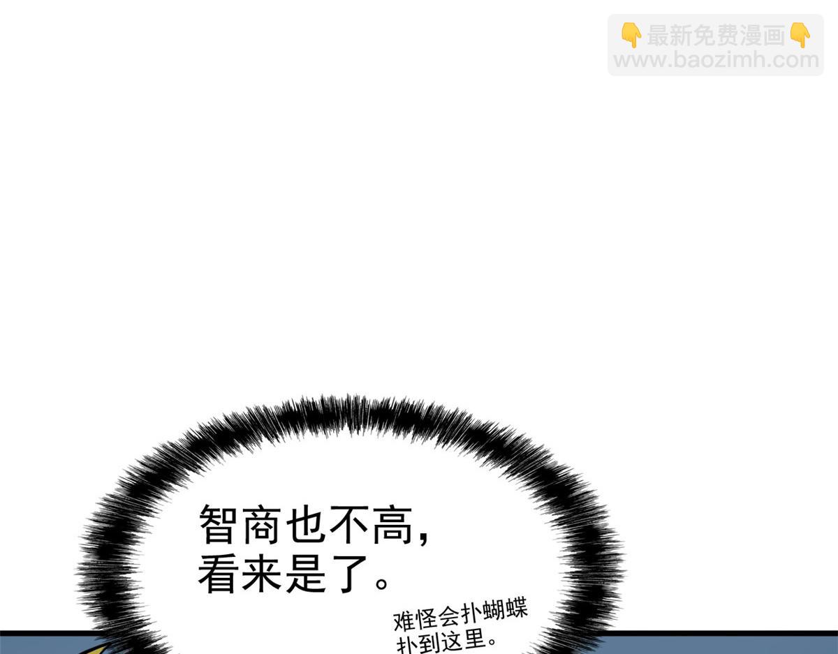 329 一级邪兽，弱小无助(1/3)-第334话