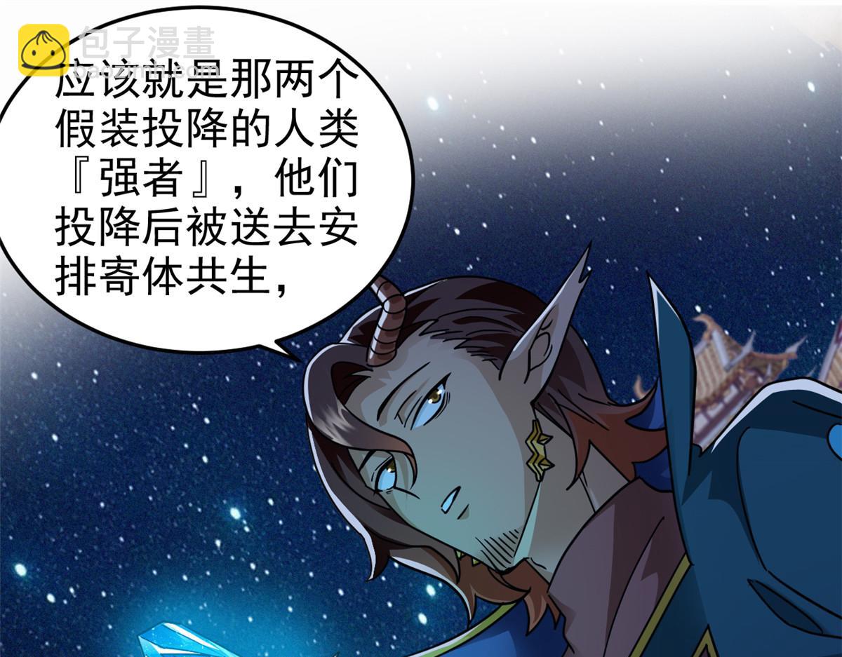 329 一级邪兽，弱小无助(1/3)-第334话