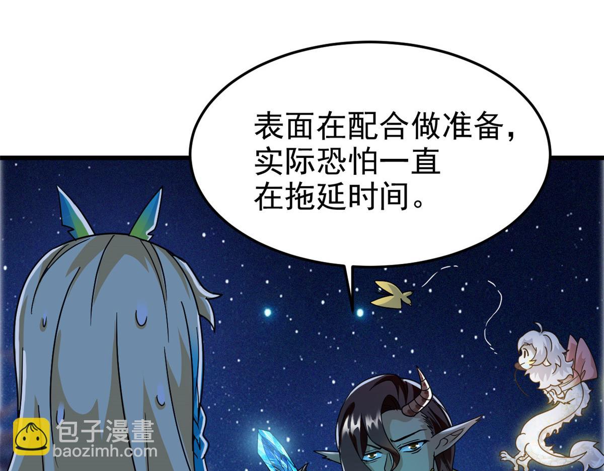 329 一级邪兽，弱小无助(1/3)-第334话