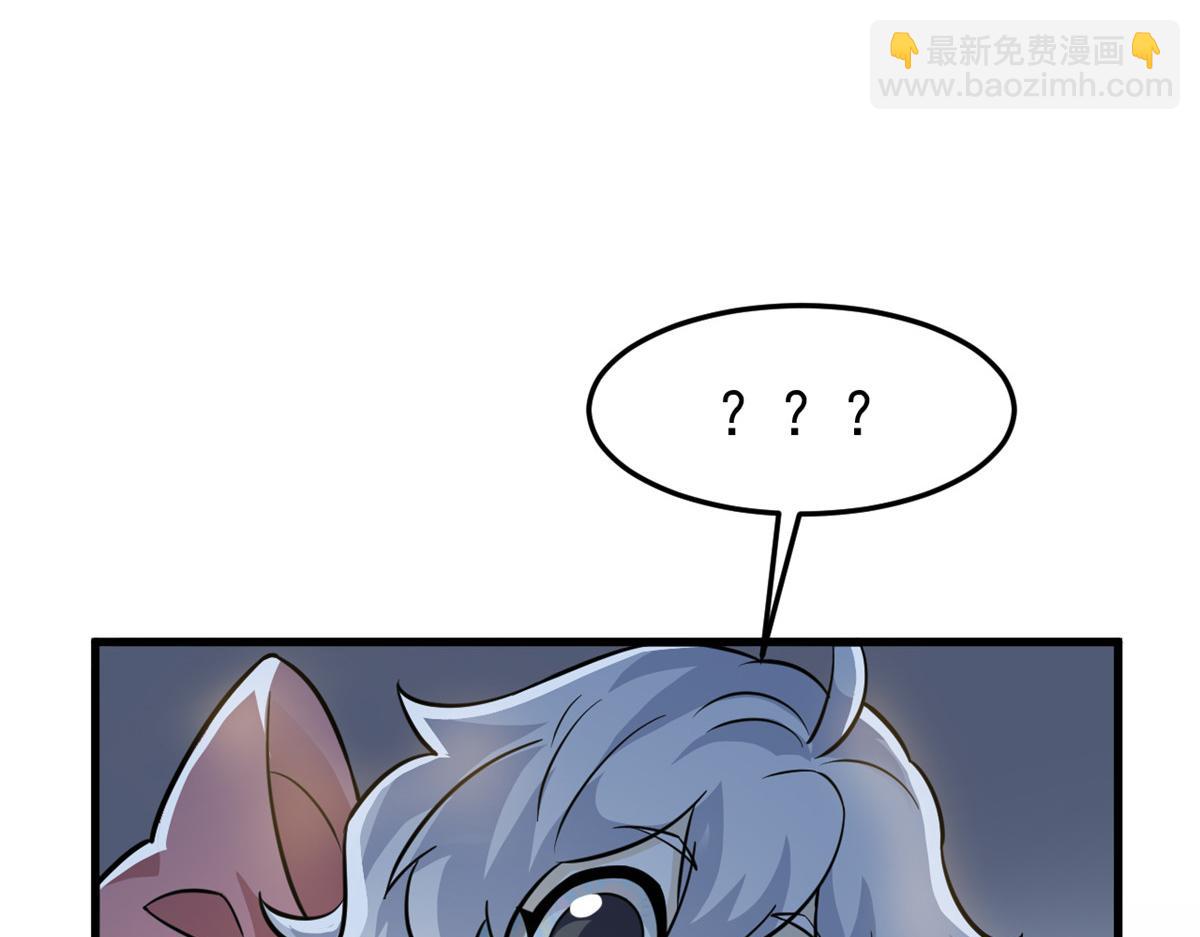 329 一级邪兽，弱小无助(1/3)-第334话