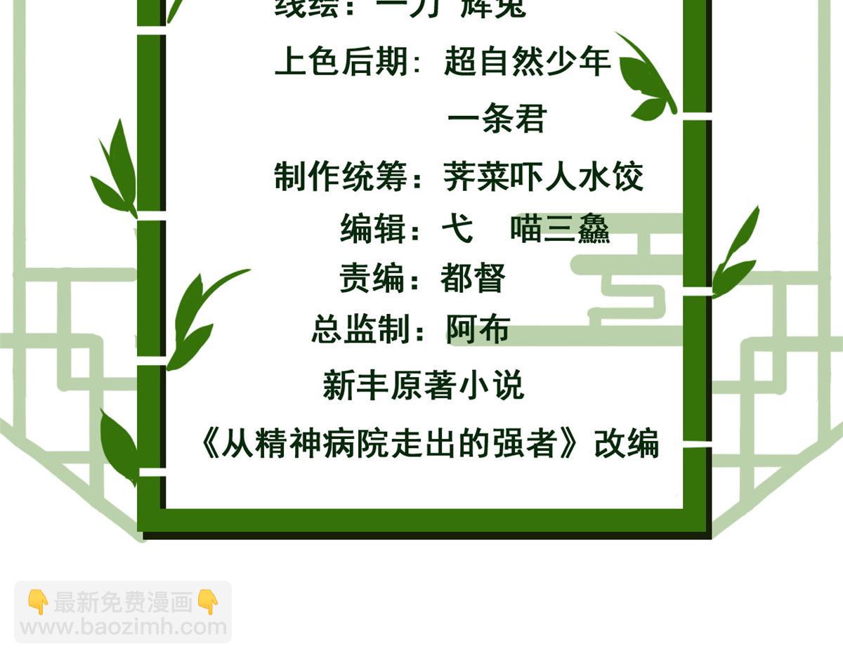 329 一级邪兽，弱小无助(1/3)-第334话