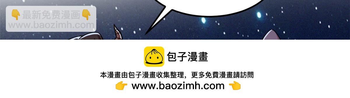 329 一级邪兽，弱小无助(1/3)-第334话