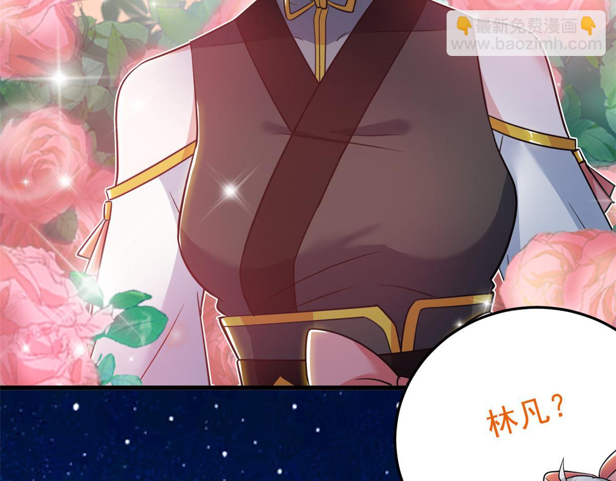 331 性转林凡，好漂亮呀(1/3)-第336话