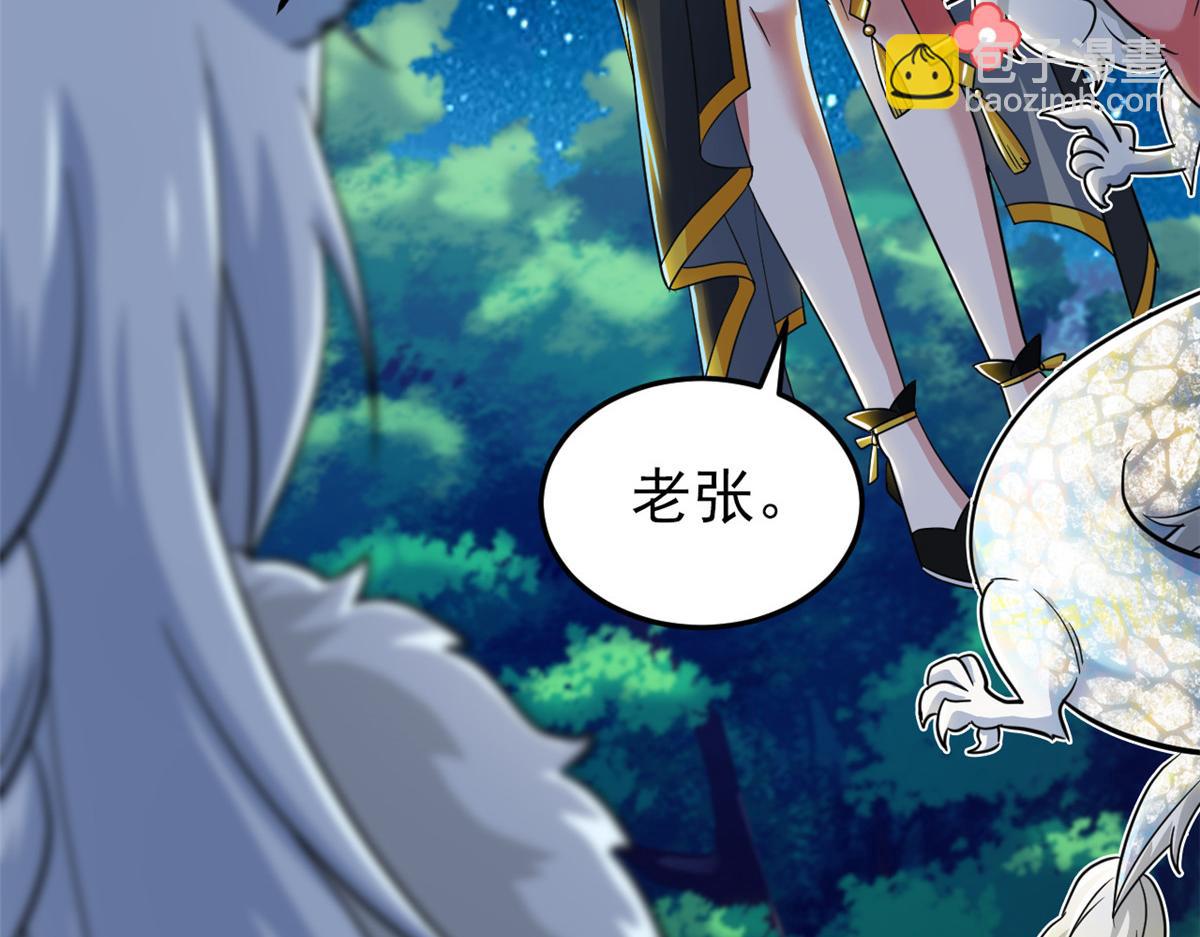 331 性转林凡，好漂亮呀(1/3)-第336话