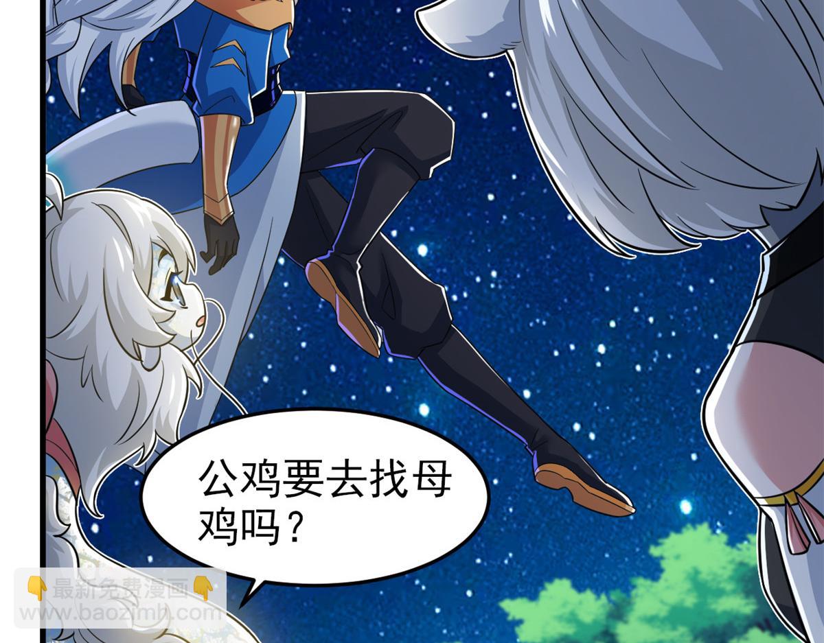 331 性转林凡，好漂亮呀(1/3)-第336话