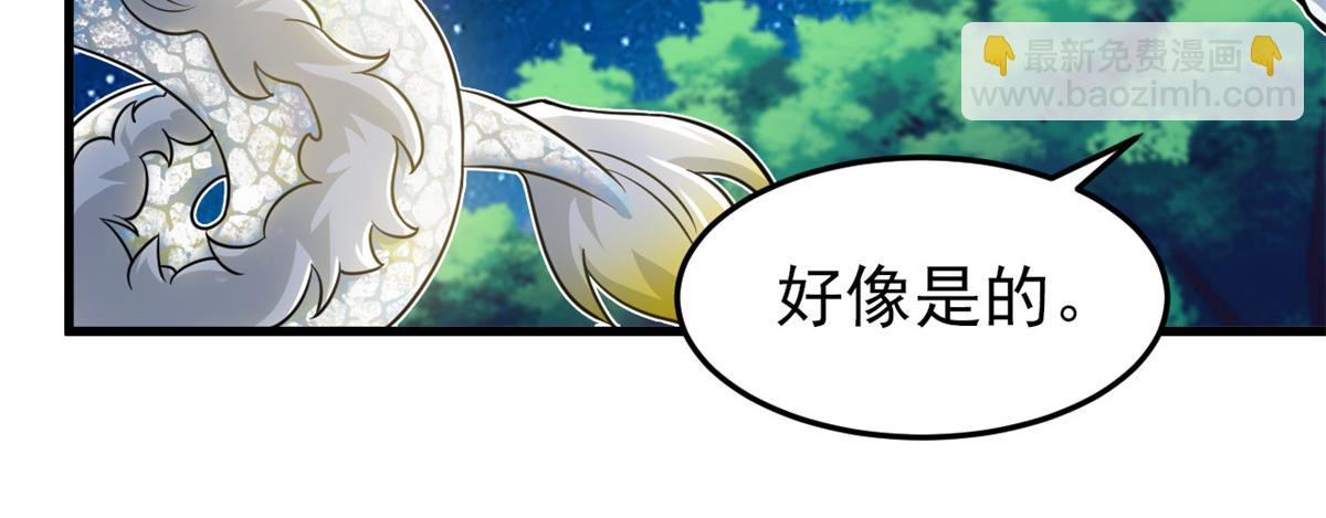 331 性转林凡，好漂亮呀(1/3)-第336话