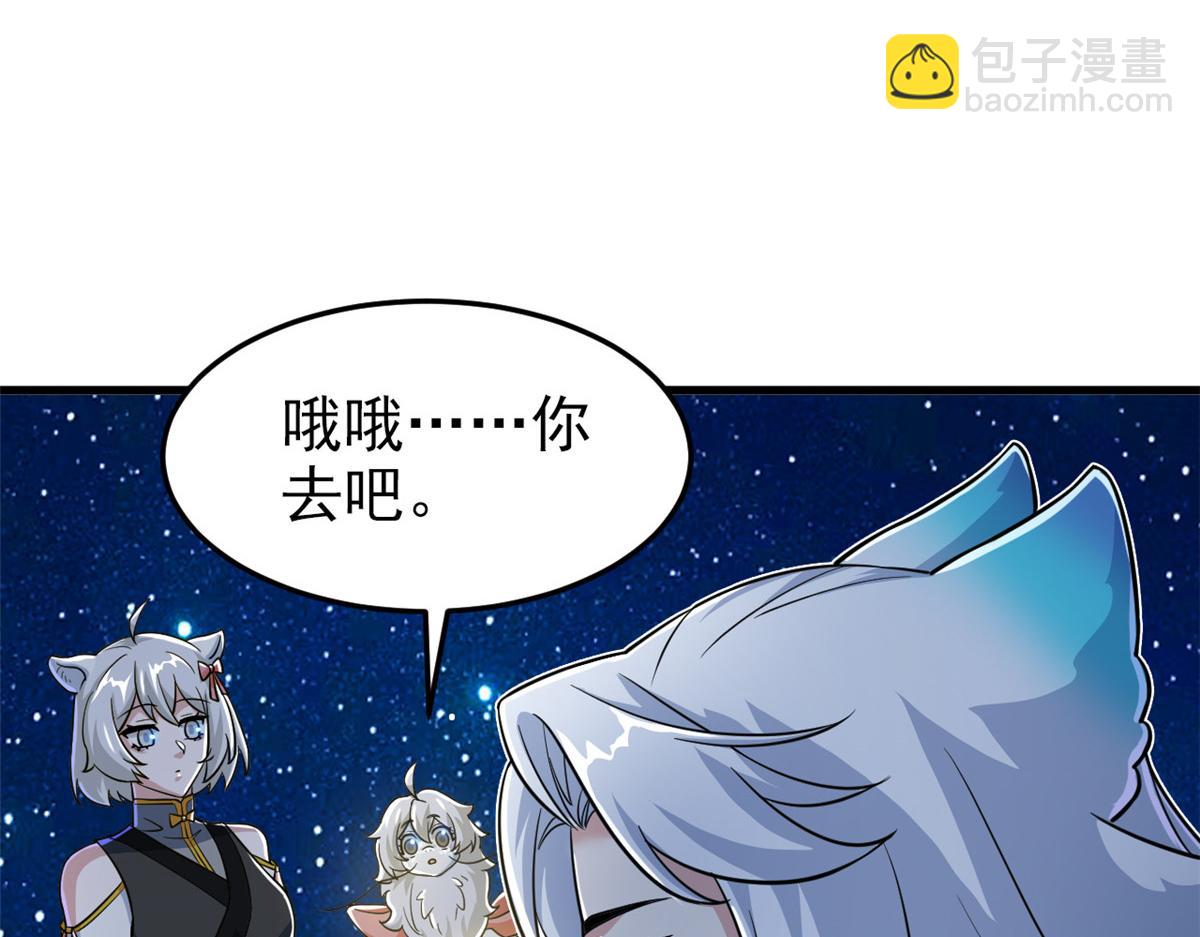 331 性转林凡，好漂亮呀(1/3)-第336话