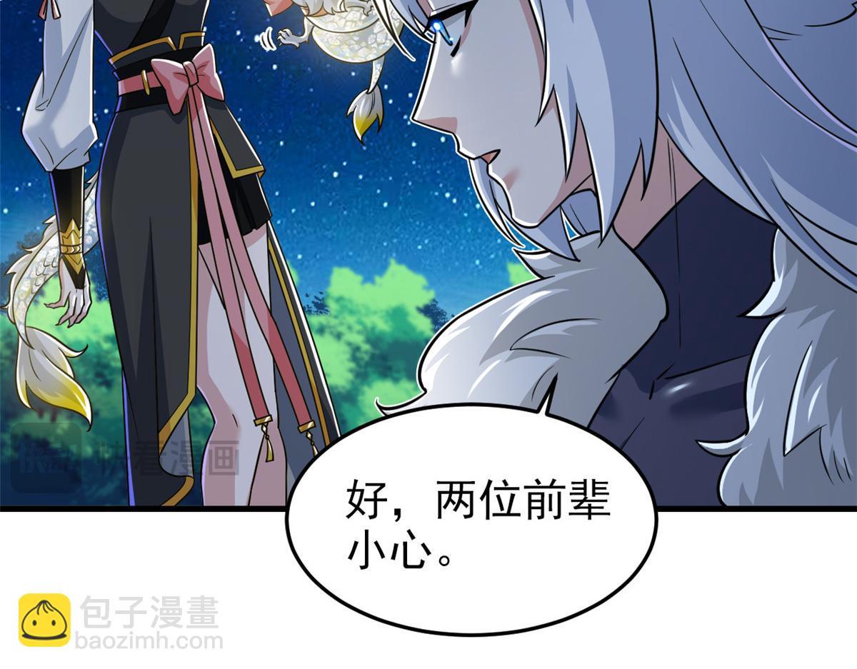 331 性转林凡，好漂亮呀(1/3)-第336话