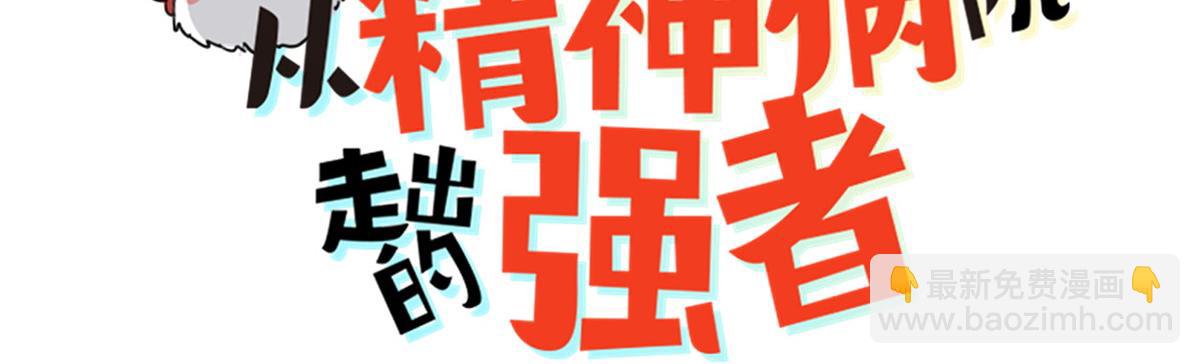 331 性转林凡，好漂亮呀(1/3)-第336话