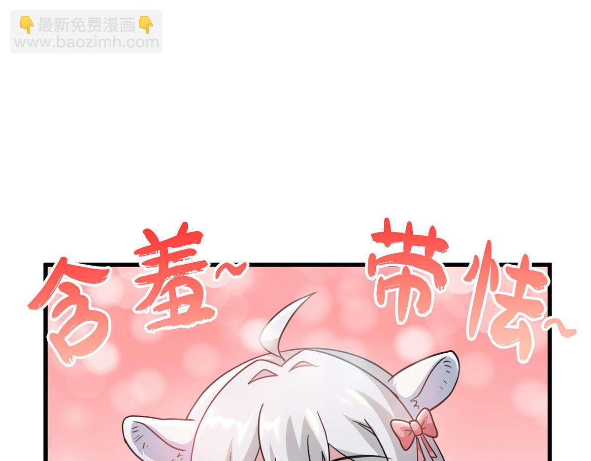 331 性转林凡，好漂亮呀(1/3)-第336话