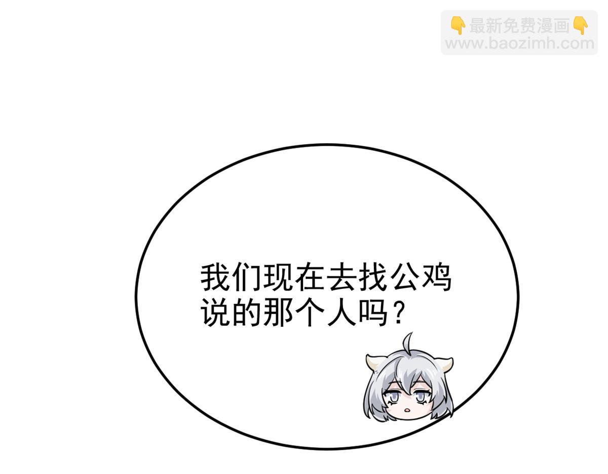 331 性转林凡，好漂亮呀(1/3)-第336话