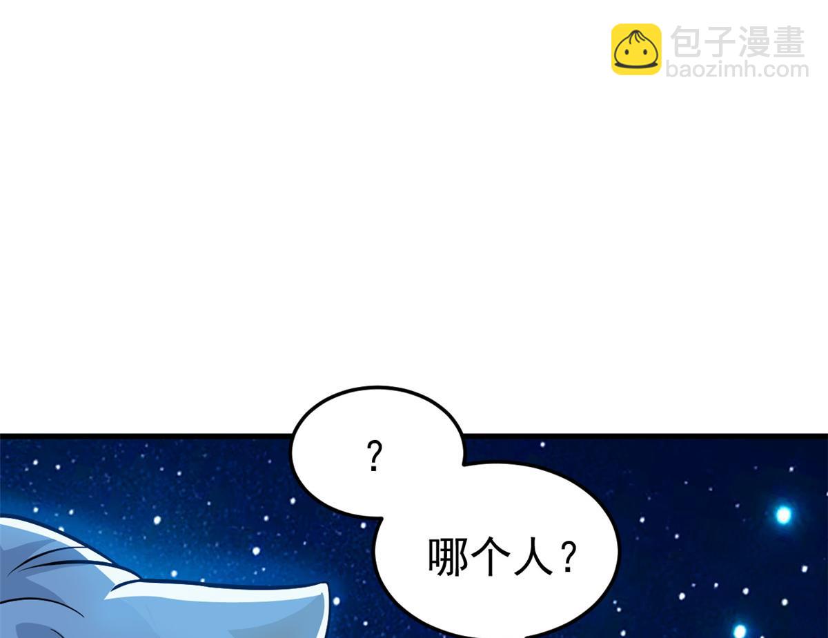 331 性转林凡，好漂亮呀(1/3)-第336话