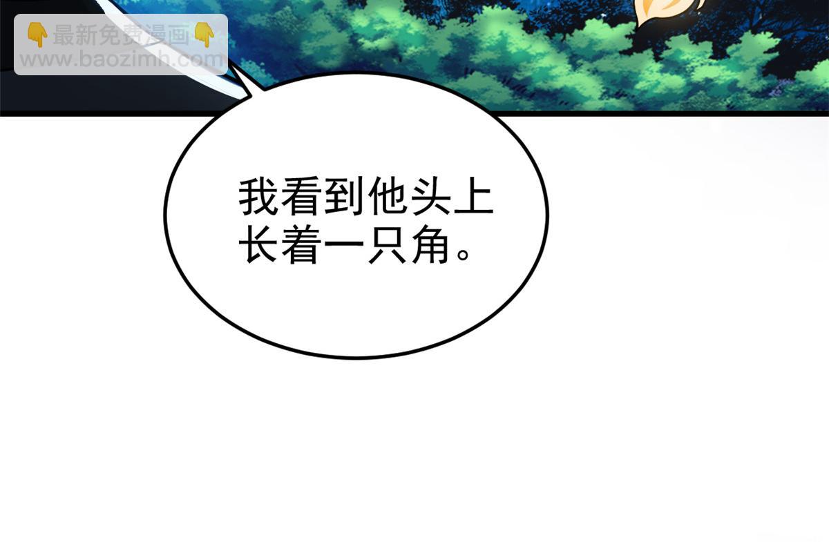 331 性转林凡，好漂亮呀(1/3)-第336话