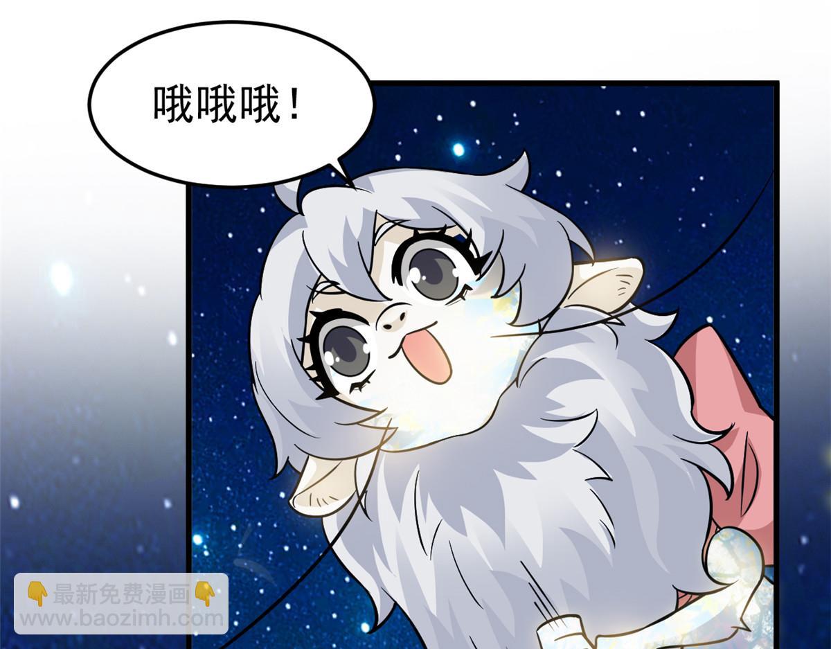 331 性转林凡，好漂亮呀(1/3)-第336话