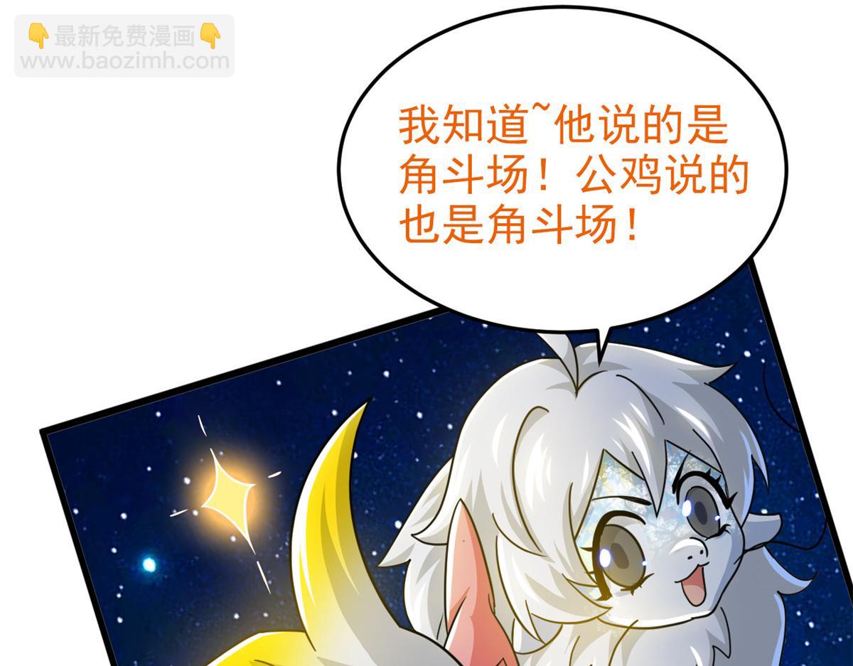 331 性转林凡，好漂亮呀(1/3)-第336话