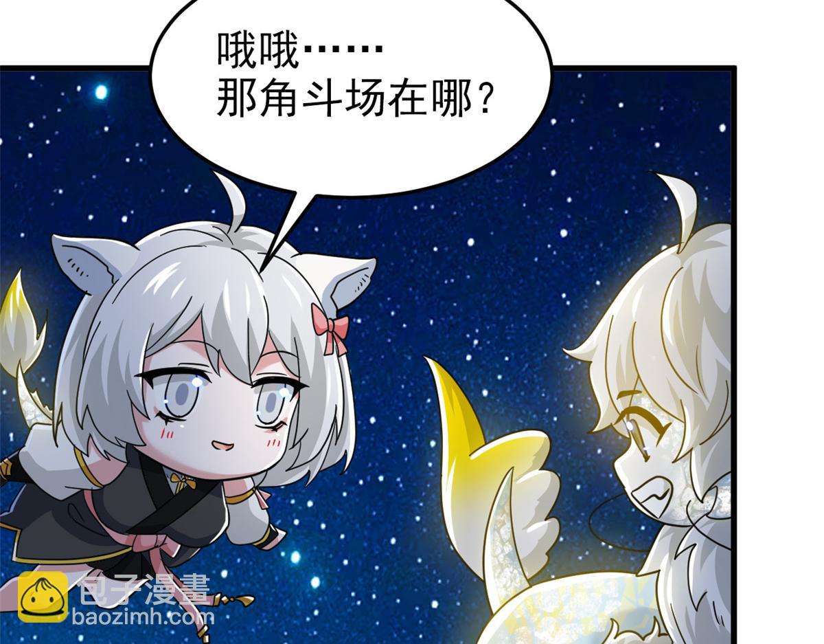 331 性转林凡，好漂亮呀(1/3)-第336话