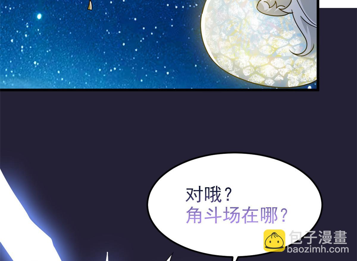 331 性转林凡，好漂亮呀(1/3)-第336话