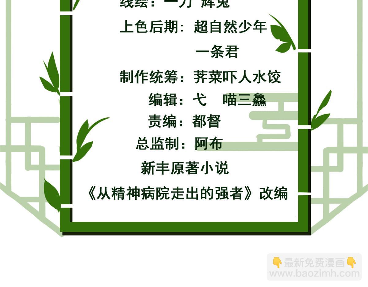 331 性转林凡，好漂亮呀(1/3)-第336话