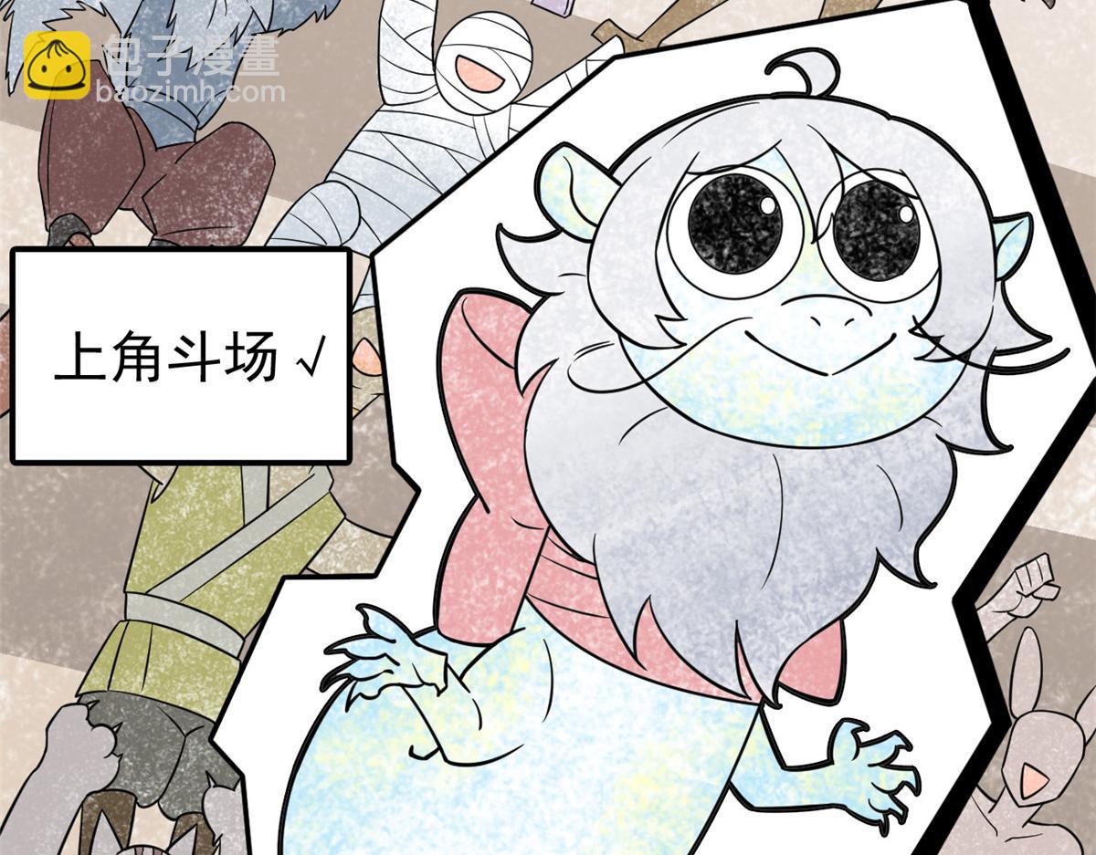 333 濒死判负，怎么可能(1/3)-第338话