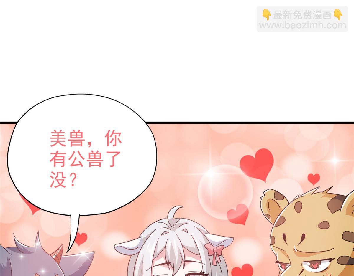 333 濒死判负，怎么可能(1/3)-第338话